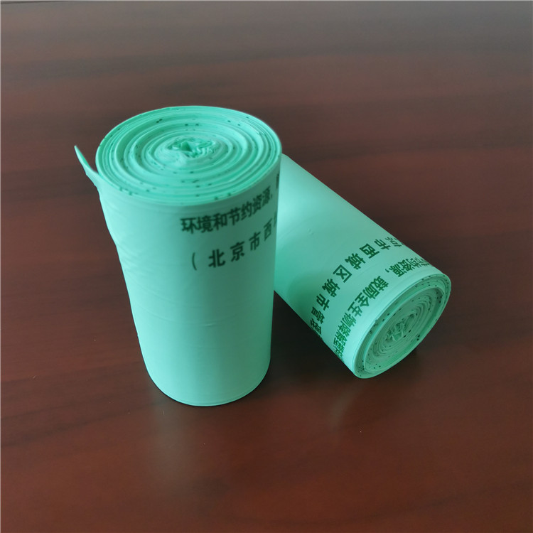 compostable bags.jpg