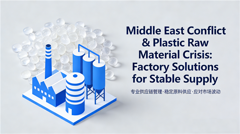 plastic bag manufacturer.png