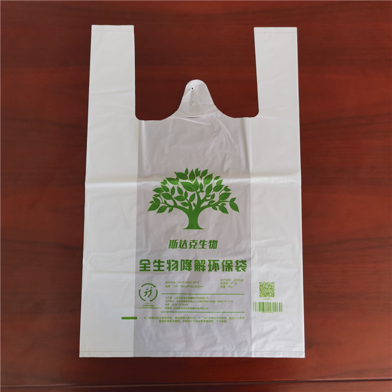 custom printed compostable shopping bags.jpg