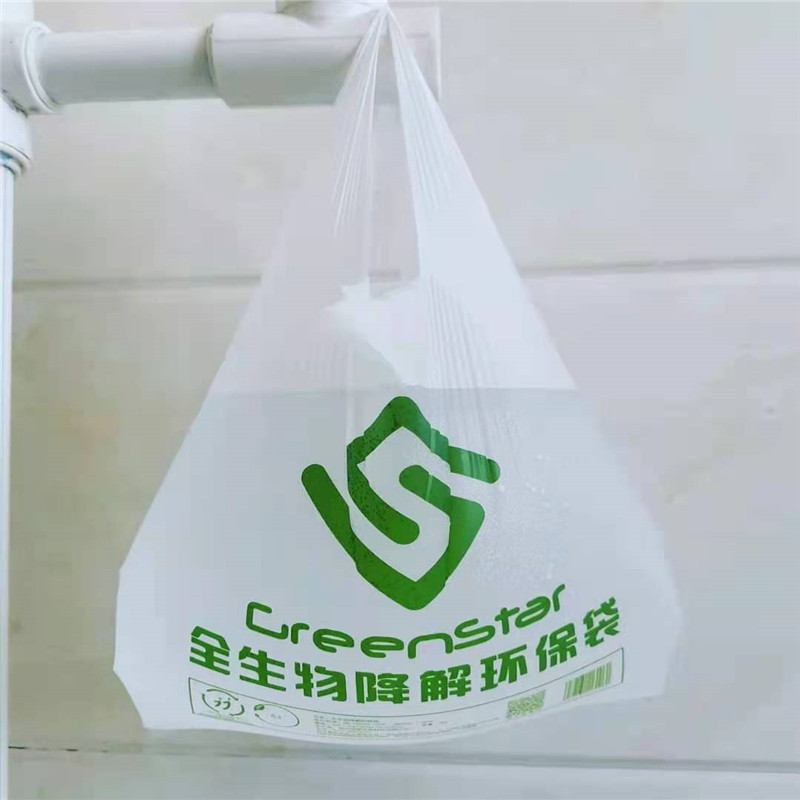 EU biodegradable shopping bags for retail.jpg